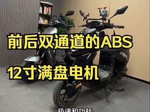 天呐！新款九号M3 95C MAX竟然是电动纳智捷？