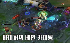 韩服王者排名第1，第3的Viper 9,10月精彩集锦 / GRF Viper Montage