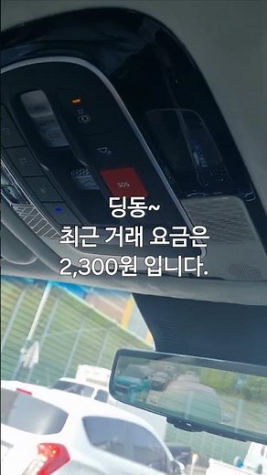 현대 더뉴 팰리세이드 순정 하이패스 단말기 2022.05~2024.12 최근 거래 요금 확인하는 방법
