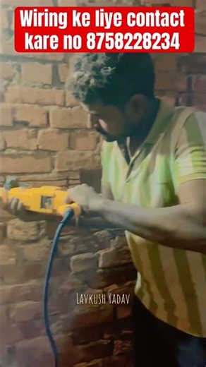 Wiring ke liye contact kare #video #funny #shots #comedy #indiancity #gujaratcity #reelsindia