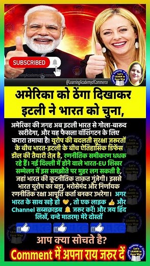 🔥 अमेरिका Out #motivation #ipl #ipl2026 #csk #dc #viral #viratkohli #rohitsharma #shorts #abpnews