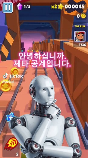 제타 업데이트에 대한 이야기와 하소연