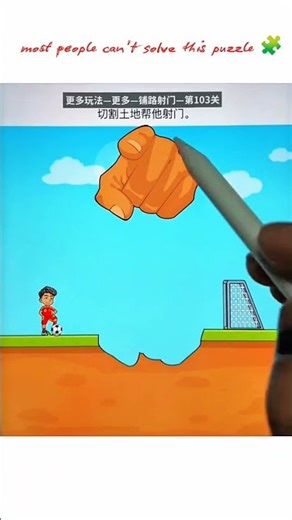 Cut the ground to help him shoot.😞😭#shortsfeeds #shortsfeeds #shortvideo