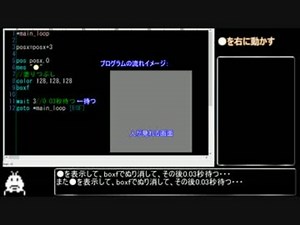 【初心者向け】お手軽ゲームプログラミング講座part2