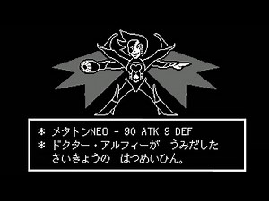 【UNDERTALE】Gルート メタトンNEO戦【アンダーテール】