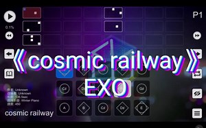 光遇琴谱—《cosmic railway》EXO