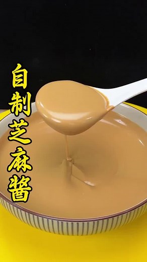 自製芝麻醬做法分享