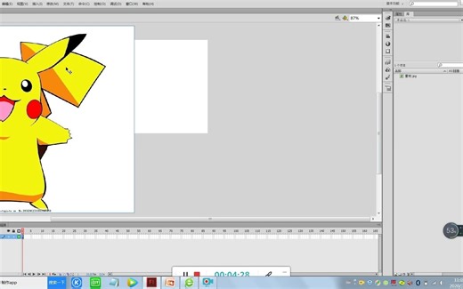 第三节 二维动画Flash操作基础02