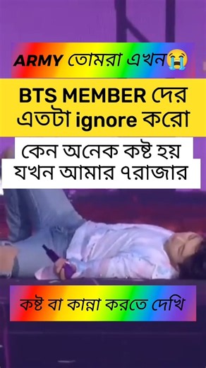 SHORTS#VIDEO#MY#BTS#ARMY#MY#BTS#FAN#MY#BTS#LOVER#MY#BTS#FAN#MY#BTS#LOVER#MY#BTS#ARMY#MY#BTS#LOVER🥹😭