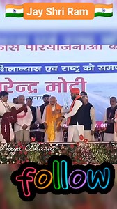 PM Narendra Modi |🇮🇳♥️ ||Jay Shree Ram|| #modi #NarendraModi #NitishKumar #Bihar #NDA #indian #News #fbreels #reelsfb #fbreelsvideo #fb #fbviralreels #reelsfbviral #viralvideo | Naya Bharat.
