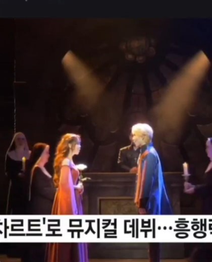 Please come see Romeo and Juliet, currently running to great acclaim. #KimHeejae #RomeoAndJuliet