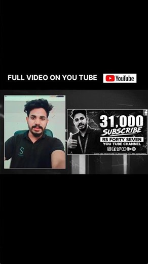 31K SUBSCRIBERS COMPLETE RS FORTY SEVEN || #shortvideo #shorts #rsfortyseven