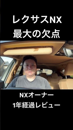 The Lexus NX has a poor ride quality. The difference between Lexus SUVs and sedans. #lexus #lexusnx