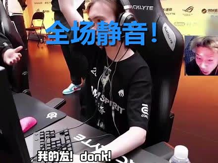 我的发！donk！这可能是CS史上最夸张的1V5，解说当场失态！
