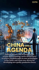 1.3K views · 39 reactions | Some of the heated topics during this year's Two Sessions include new quality productive forces, sci-tech innovation and high-level opening up. Check out these AI-generated animation posters presented by CGTN to see how China strives to promote the country's endeavors in promoting people's livelihood, economic development, sci-tech innovation and opening up. #2024ChinaAgenda | CGTN | Facebook