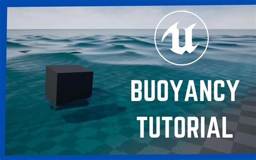 【UE5教程】水系统教程 — UE5 水、海洋、湖泊和河流