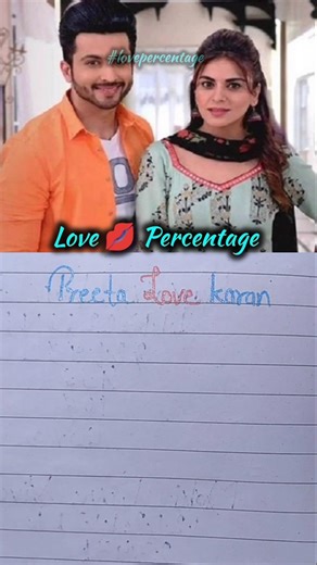 #preeta ♥️#karan #shorts #kundalibhagya #serial #dheerajdhoopar