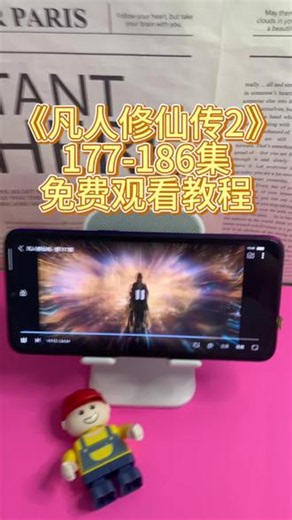 !U_Cd7353XxVMZ!凡人修仙传2年番，177-188集来啦。终于可以看啦！凡人无敌#凡人修仙传更新 #凡人修仙传年番开播 #凡人修仙传 #凡人修仙传2 #凡人修仙传动漫