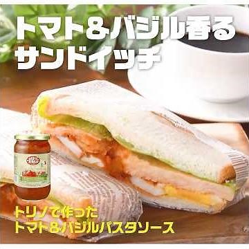 【3ステップ】トマト＆バジル香るサンドイッチ｜業務スーパーミラクルレシピ
