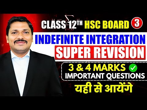 Indefinite Integration 3 & 4 Marks Important Questions | Class 12 HSC | Super Revision | Dinesh Sir