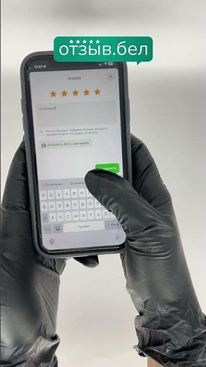 🚀 Отзывы на 2GIS | Умная NFC-карта для отзывов 2ГИС от отзыв.бел