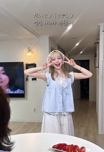 だいじょうVでしょー 가사와 뜻 — 다이죠부이데쇼 노래 정보