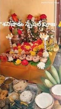 A holy puja was held in our neighborhood🙏#shorts#trending #viral