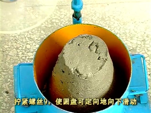 【超全】公路工程试验操作汇总视频 1