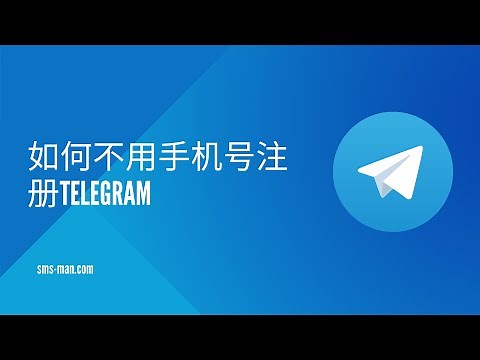 如何不用手机号注册 telegram 虚拟账号