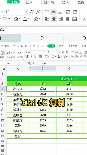 office办公应用从入门到精通，ppt、excel全搞定，本地包邮