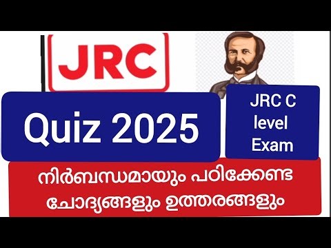 JRC Quiz 2025/ jrc quiz / important questions and answers