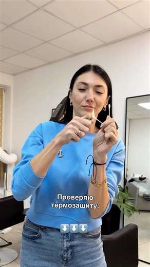 КЕРАТИН | ХОЛОДНОЕ | БАРАНОВИЧИ ТЕХНОЛОГ АНАСТАСИЯ ЗАНЕГИНА on Instagram: "Вау🔥 Самая рабочая термозащита👇 Протеиновый спрей-термозащита «Protein Thermal Protection Spray» предназначен для защиты волос от вредного термического и механического воздействия во время укладки. Спрей распутывает волосы, придает им мягкость и блеск, разглаживает пористые, окрашенные и повержденные волосы. -Гидролизованные протеины шелка защищают структуру волоса от повреждений, предупреждая ослабление и появление сек