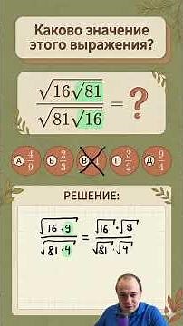 You're 100% wrong here #math #tutor #algebra #arithmetic