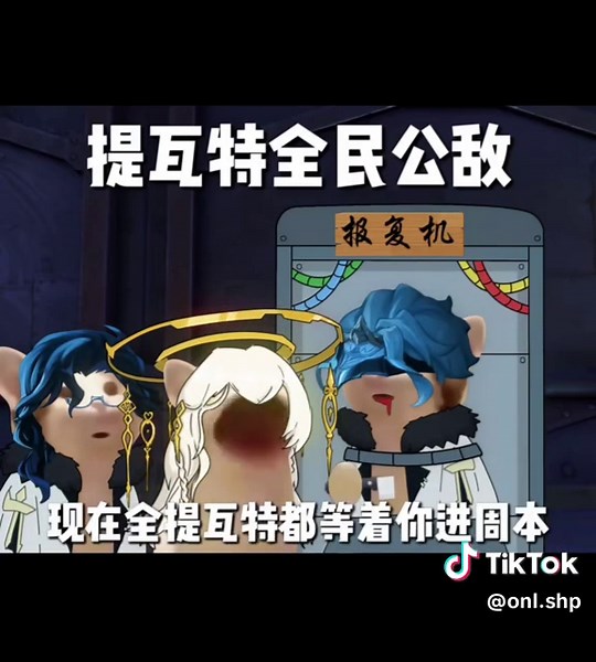 全新报复机在《原神》中试用！