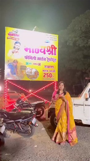 Laila Thoraat hotel Bhagyashree on Instagram