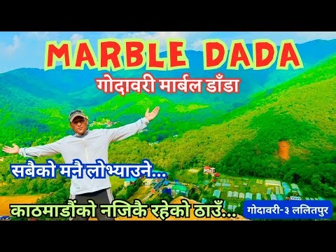 Godawari marble dada || Best place near kathmandu