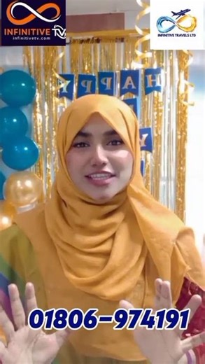 অল্প সময়ে সৌদি যেতে চাইল আমাদের সাথে যোগাযোগ করো#infinitivetravels