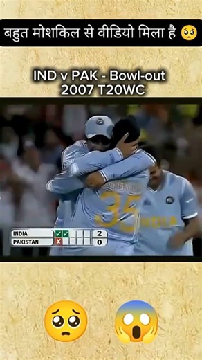 💪दुनिया का सबसे रोमांचक 🤫🤔मैच Pakistan vs India✌️एक गेंद पर एक रन चाहिए🤭 #indvspak #iplmasdhoni