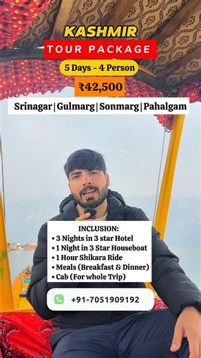 Kashmir Tour Package 5 Days | 4 Persons #kashmirtourpackage #travel #kashmir