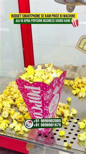 Electric Popcorn Machine | Popcorn Machine | Popcorn Maker | New Business Idea