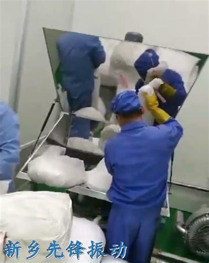 Chemical powder dust-free feeding