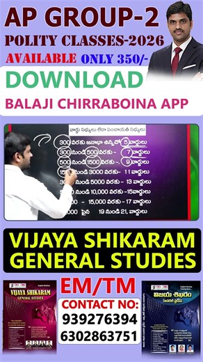 polity important questions #indianpolityclasses #polityclasses #polity #politymarathonclass