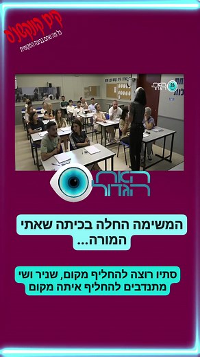 Engaging Classroom Activities for Adult Learners