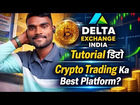 Delta Exchange India Tutorial हिंदी | Crypto Trading Ka Best Platform?