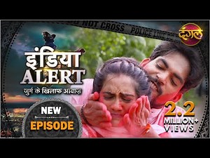 India Alert | New Episode 484 | Laapata Ishq - लापता इश्क | Watch On #DangalTVChannel