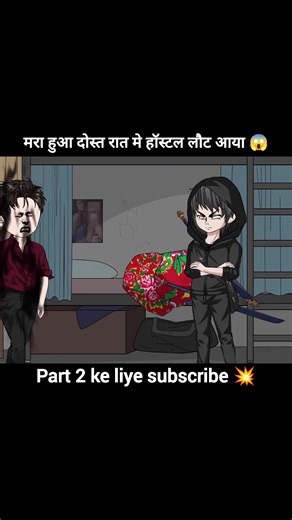 A Dead Man Walks Into the Hostel: A Shocking Tale