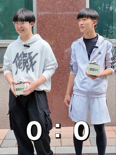펠레 스코어 #상식 #퀴즈 #길거리상식퀴즈 #개그 #유머 #fyp #fypp