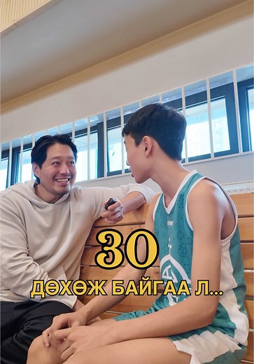 JCL BIG BRO’s Q&A #5 Бүтэн бичлэгийг Facebook болон Instagram-аас…