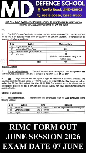 RIMC Admission Form 2026 Out | RIMC Dehradun Form Details | Eligibility & Exam Pattern