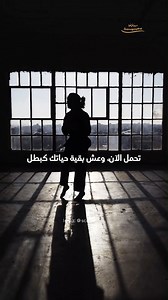 7.8K views · 79 reactions | الألم الذي تشعر به اليوم هو الثمن الذي تدفعه لنجاح الغد. #سينوغرافيا #تحفيز #تنمية_بشرية #تحفيز_الذات #motivation | سينوغرافيا - Scenography | Facebook